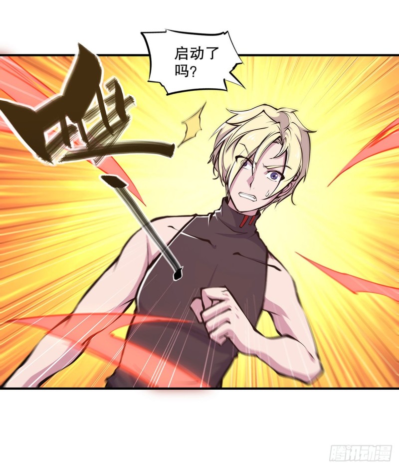 第81话 潜入22