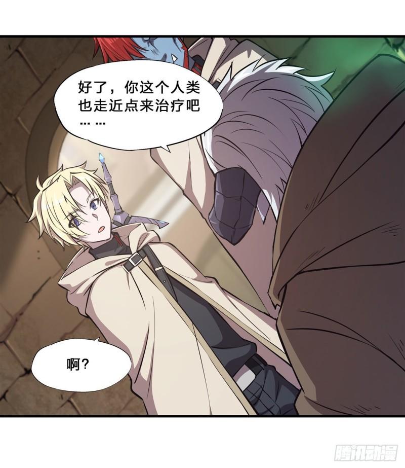 200 清醒的疯子21