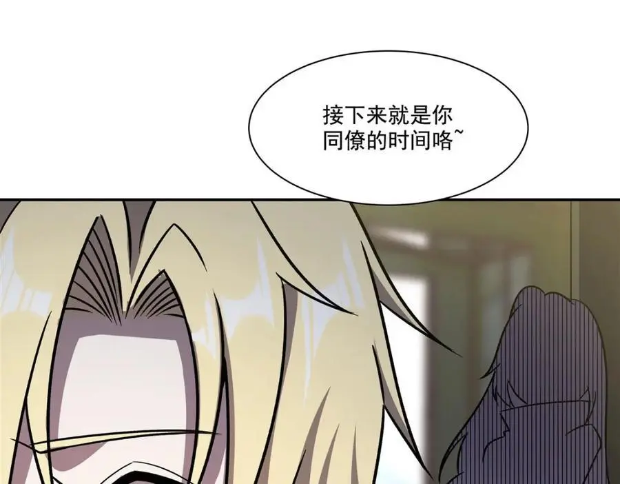 第294话 合作55