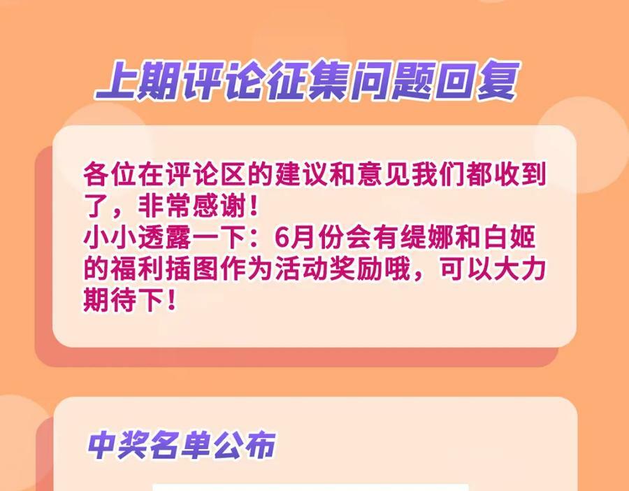第275话 不惜一切111