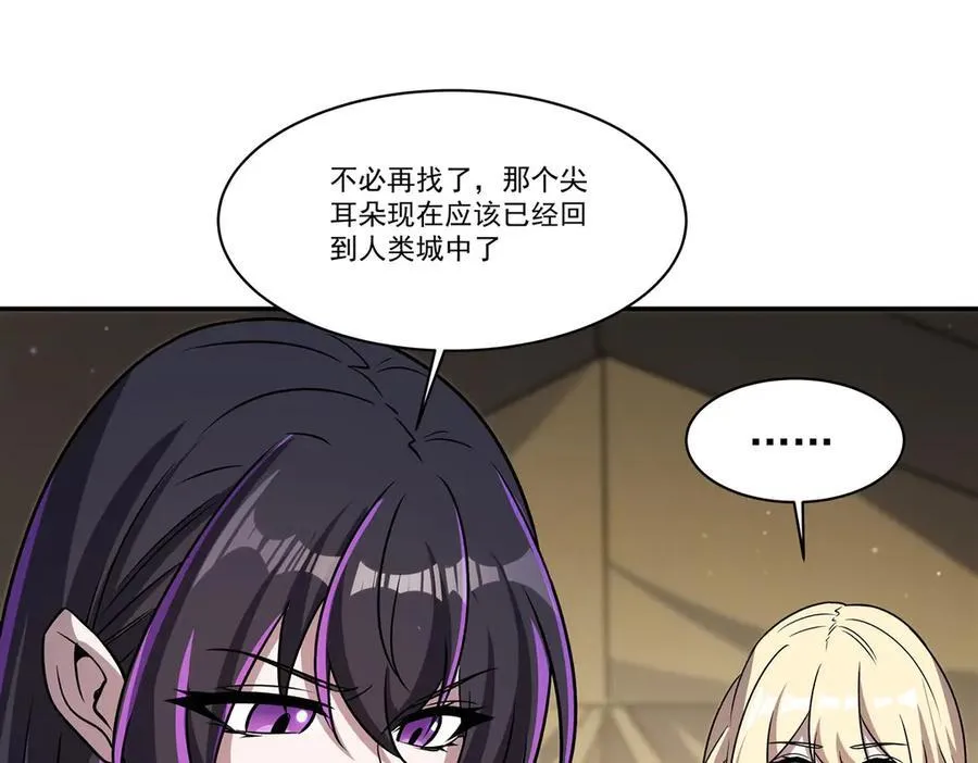 第324话 监视83