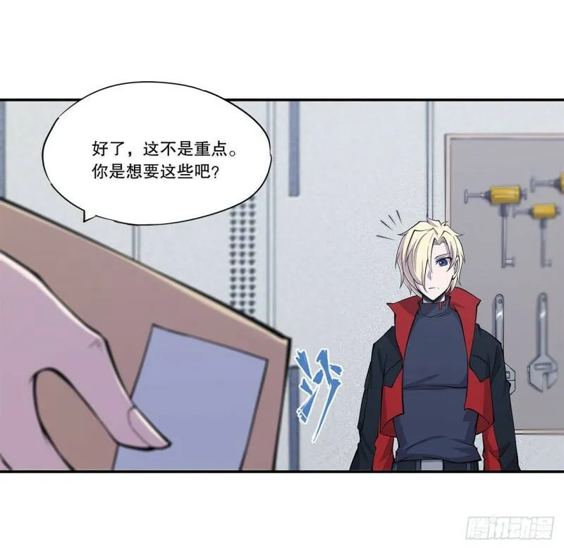 任务开始20