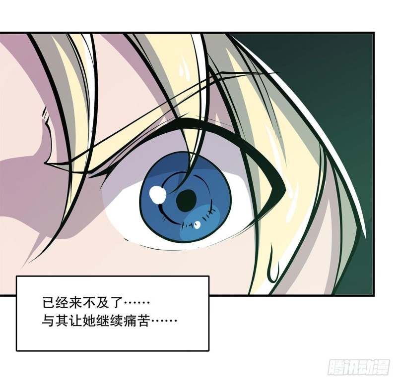 第64话 救我28