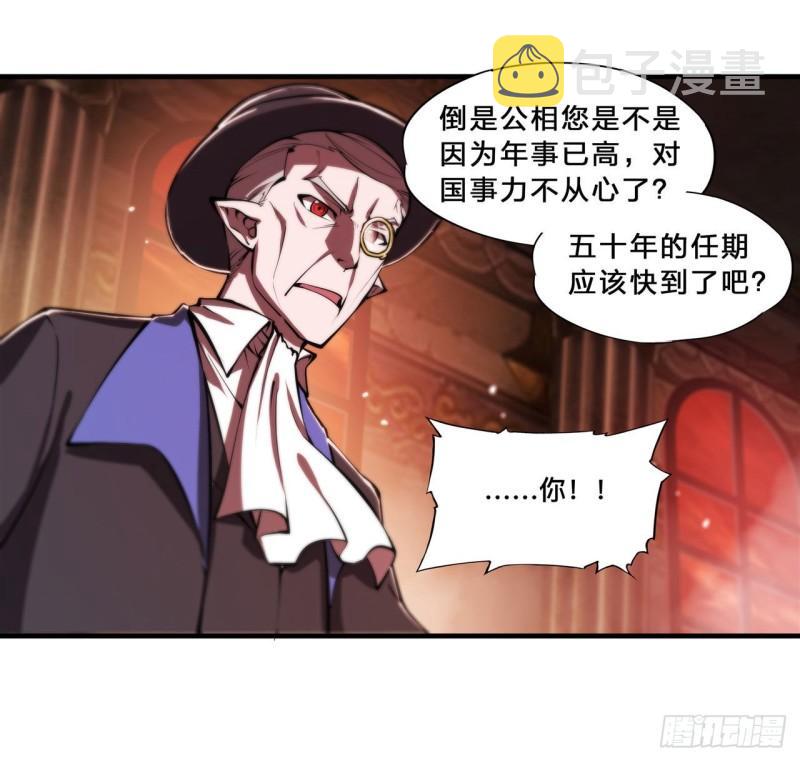 217 血域斗争13