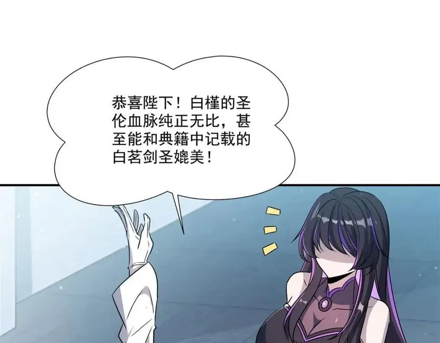 第303话 强取“王妃“115