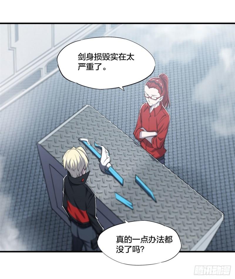 219 转变13