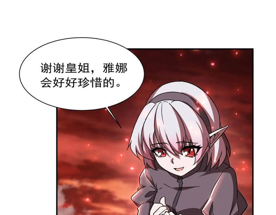 第287话 摆平一切55