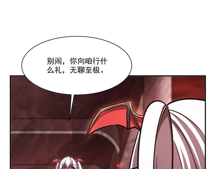 第290话 专属惩罚23