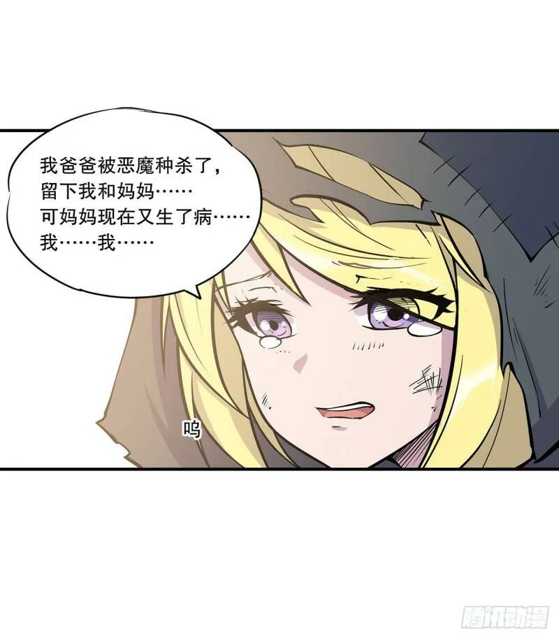 第11话9