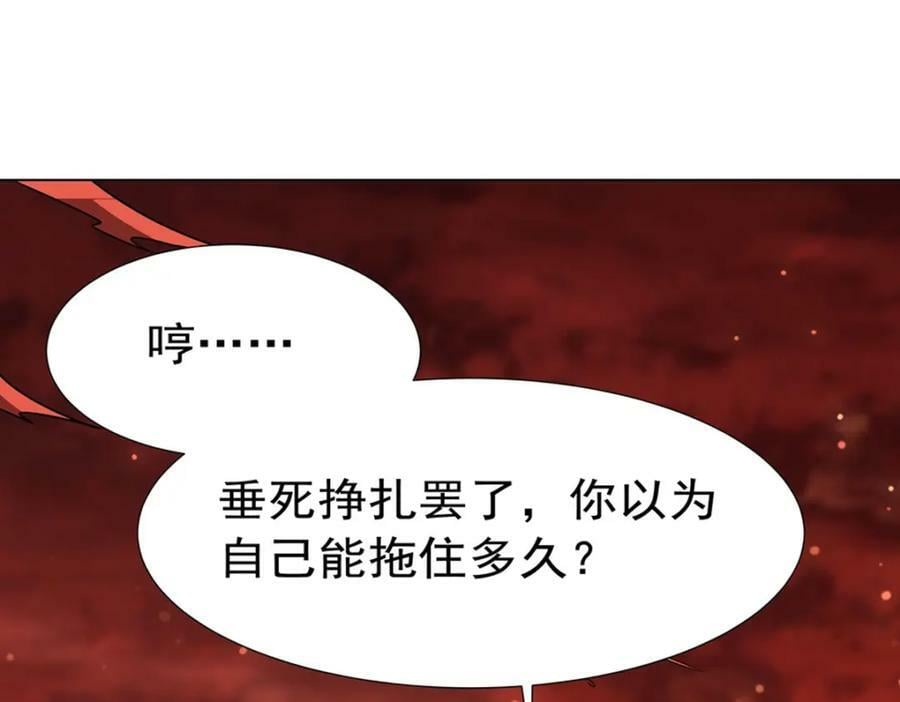 第272话 血洗莱福诺99