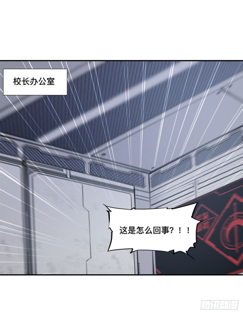 第87话 魔化33