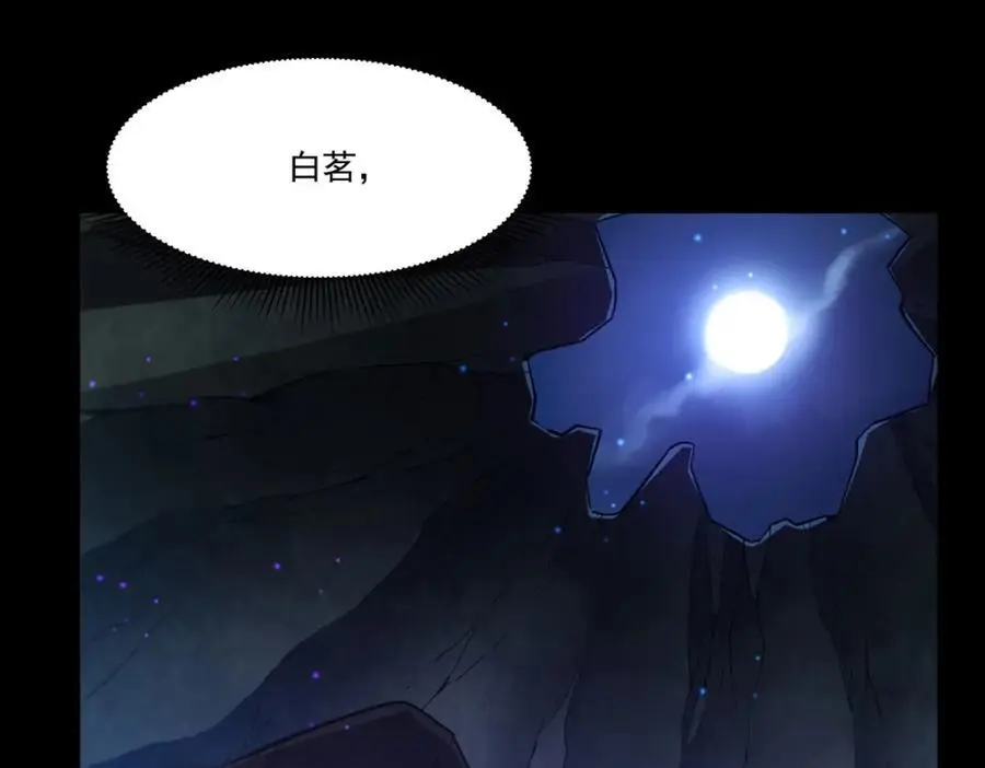 第302话 白茗26