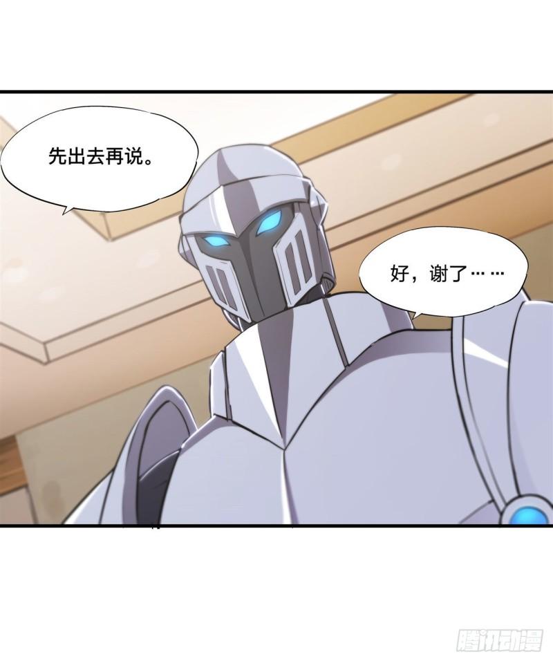 177 意外的嘉宾15