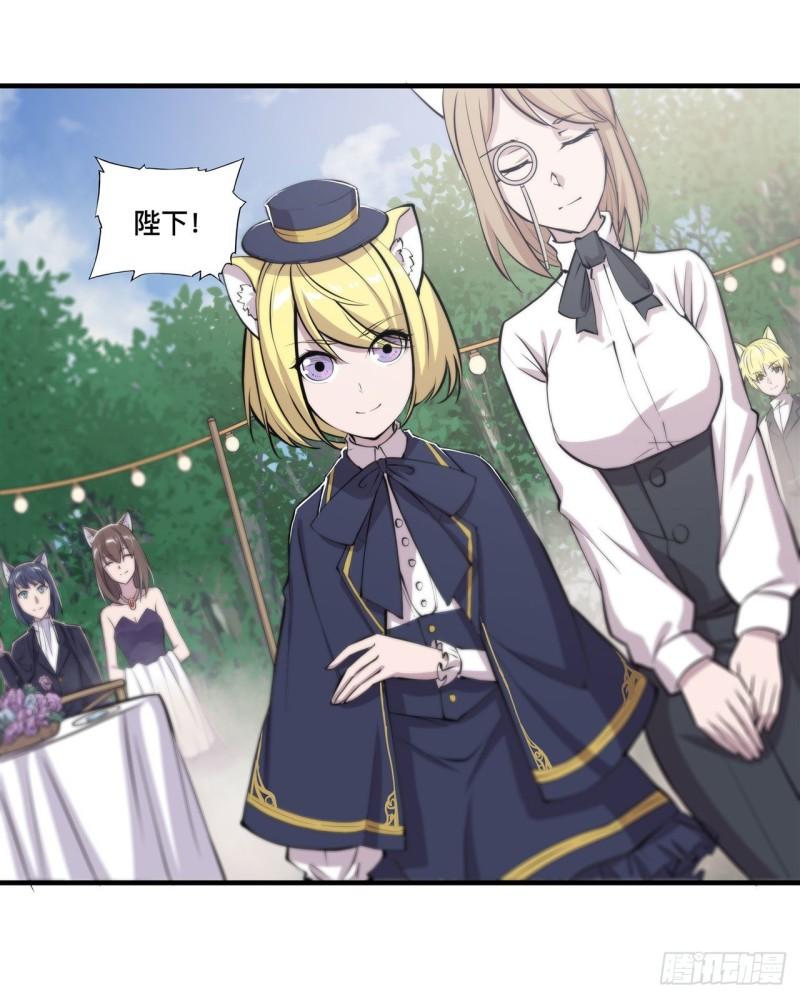 193 计划的婚礼29