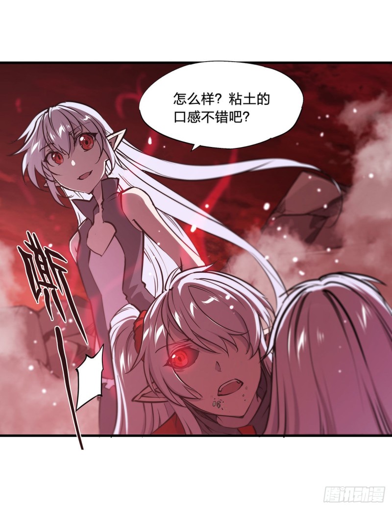 161 姐妹互咬14