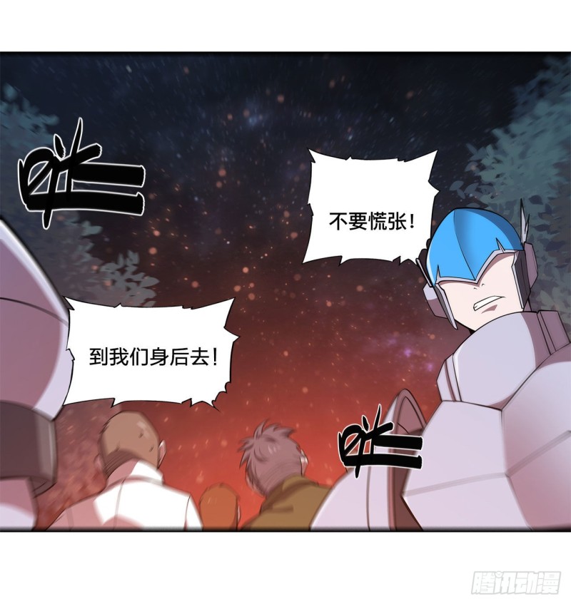 161 姐妹互咬38