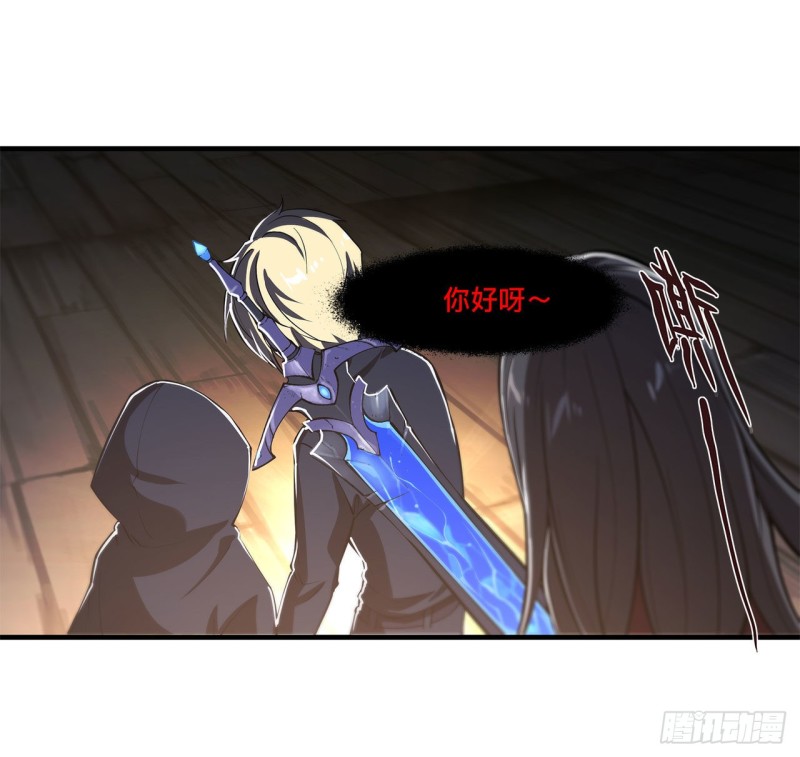 第139话 午夜二楼35