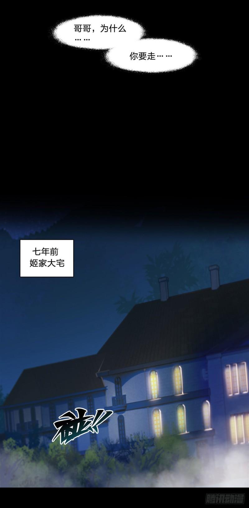 185 真相大白1