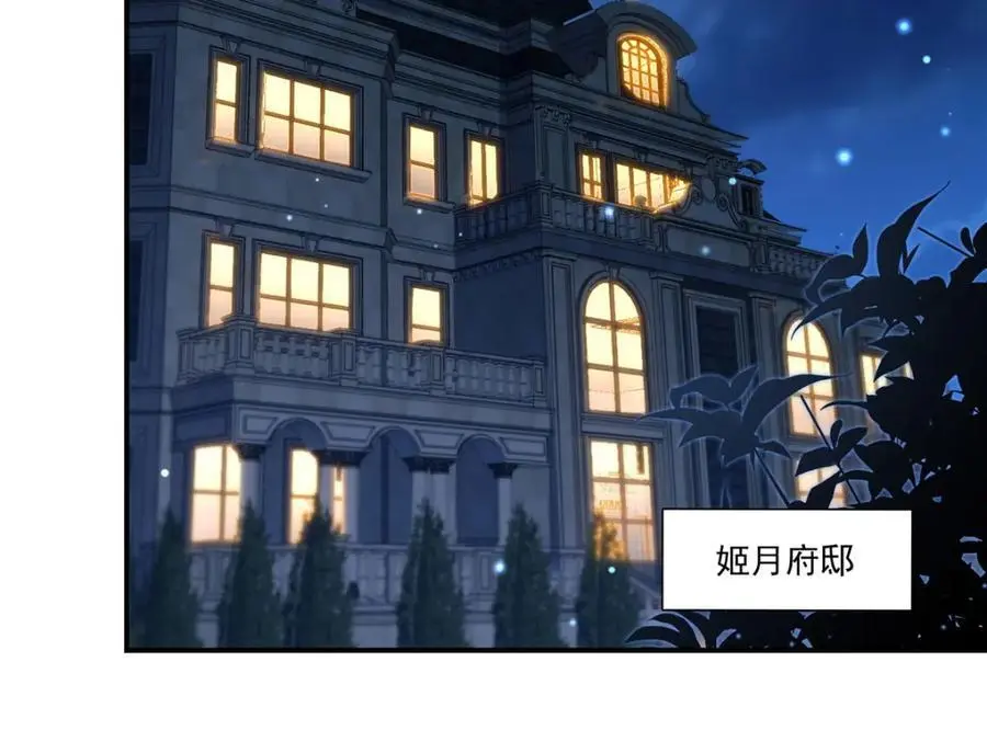 第302话 白茗85