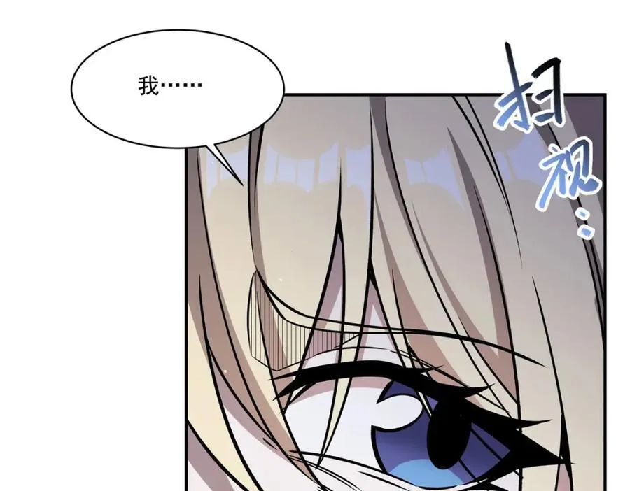 第311话 暴露5