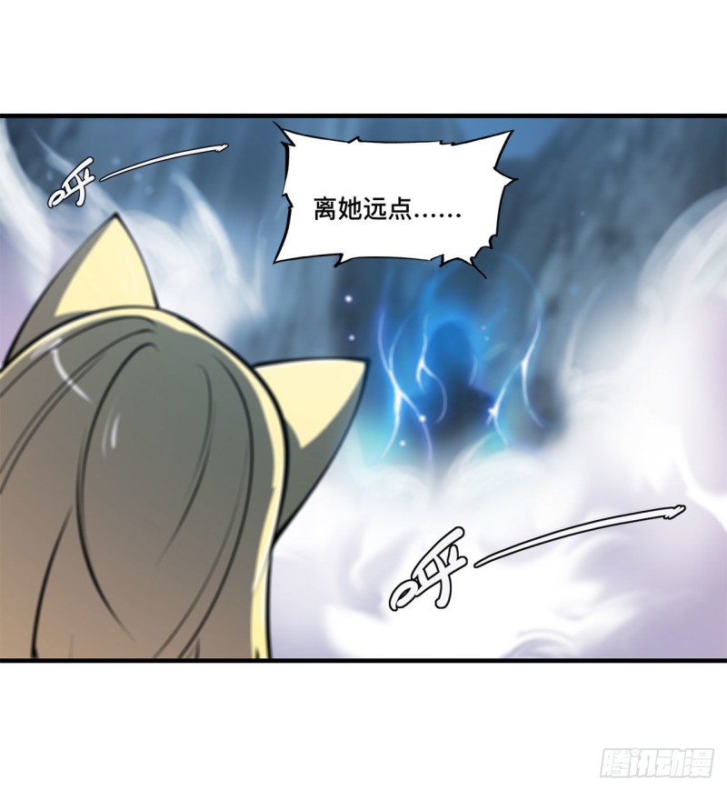 第128话 你是魔甲人？！35