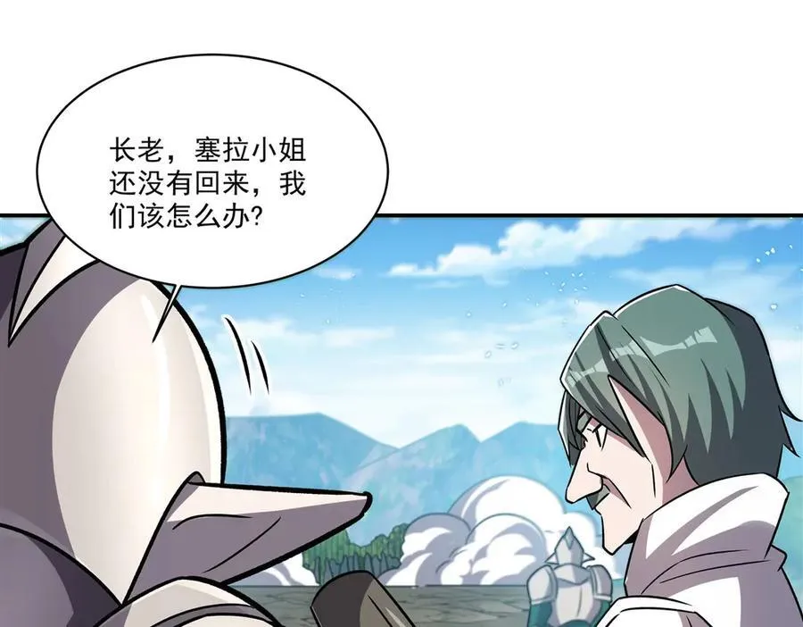 第323话 配合111