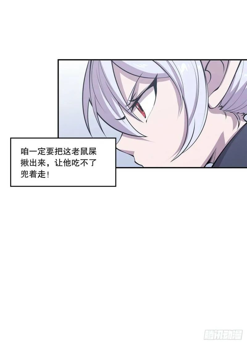 夜骑士登场！11