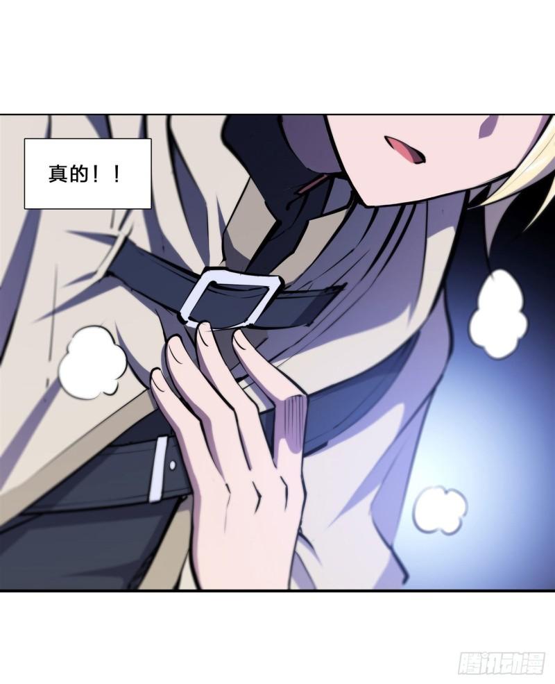 210 挑战龙族27