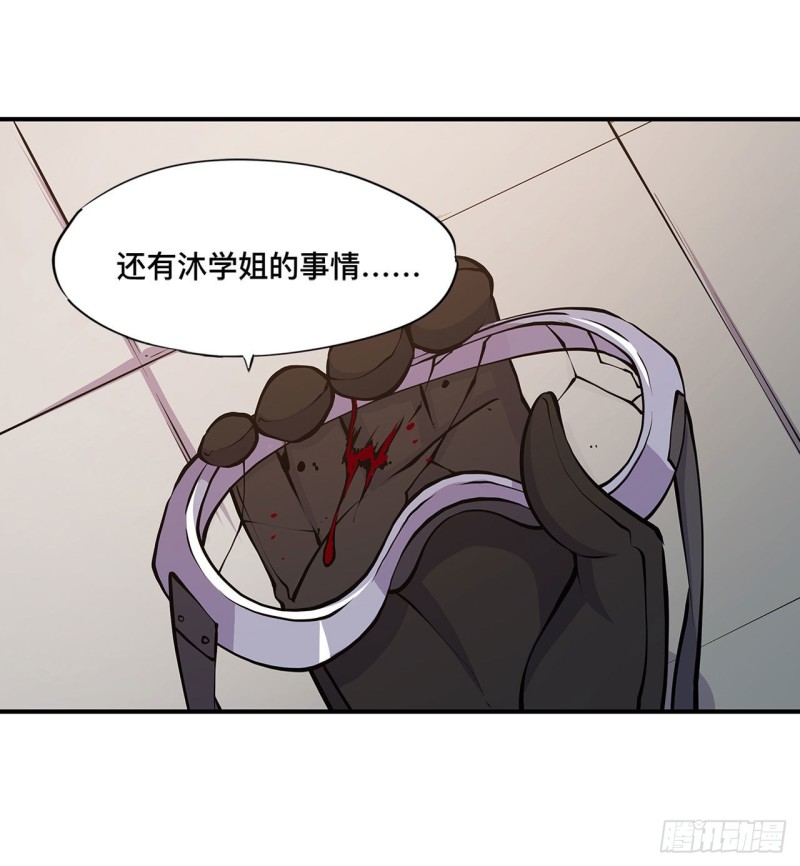 第76话 可儿硬闯姬白浴室3