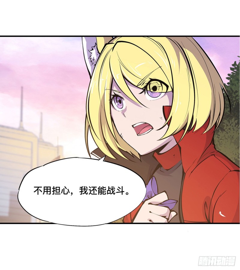 第75话 不想再失去2