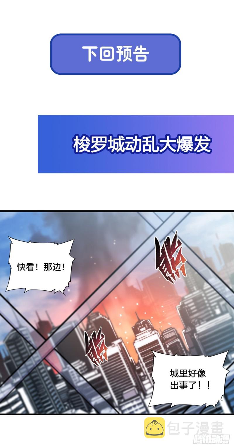 第148话 坚守41