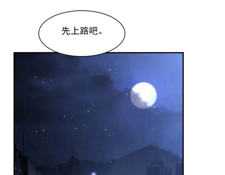 第295话 深入敌营79