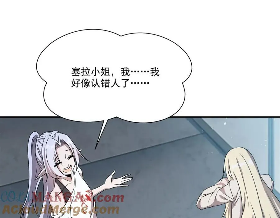 第312话 血液测试52