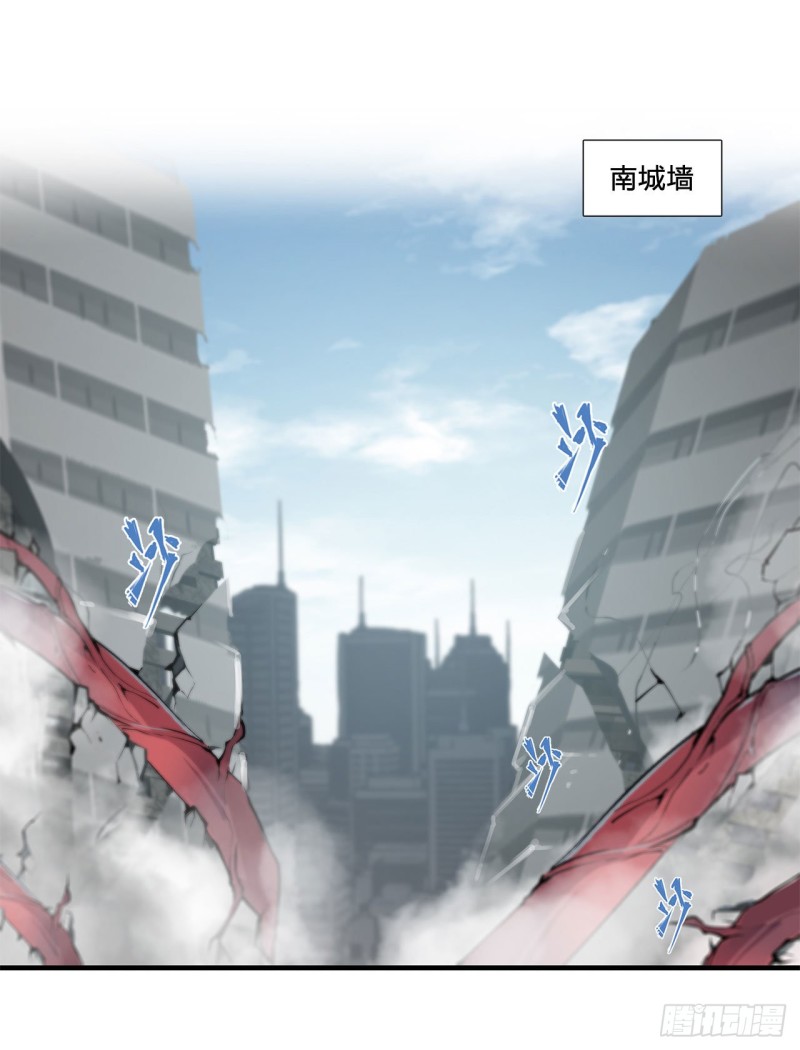 第149话 动乱14