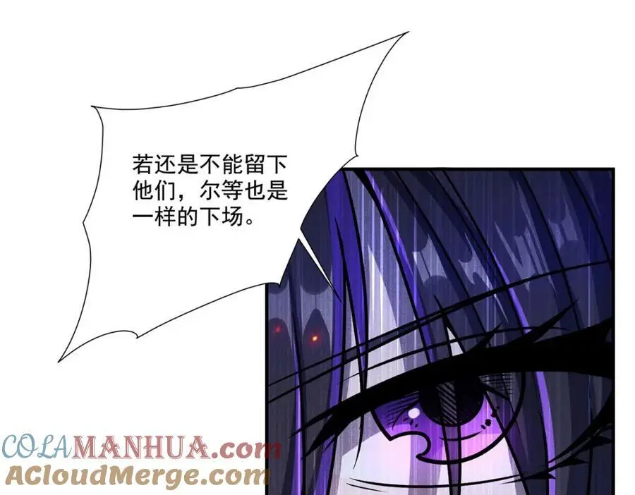 第298话 同伴x背叛52