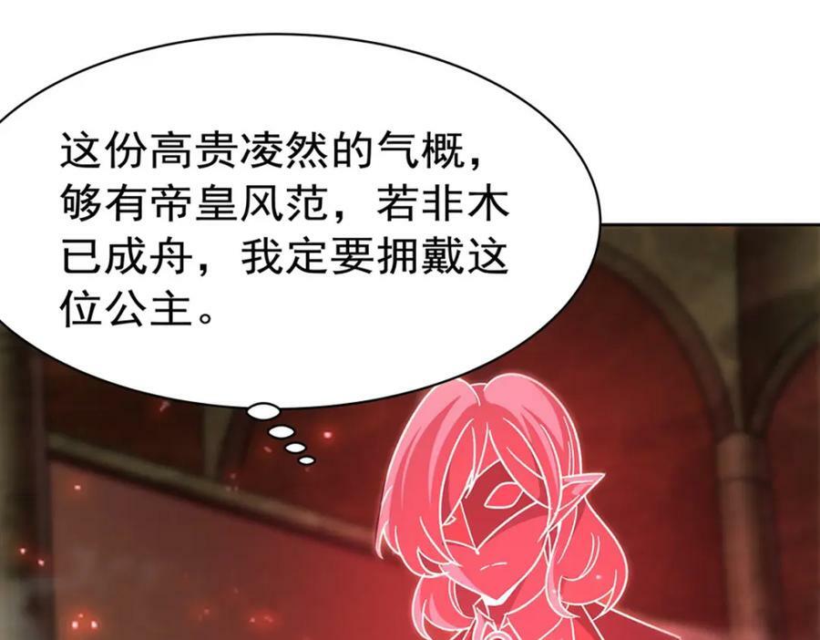 第280话 赴死73