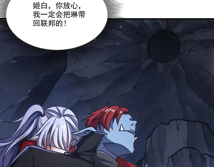第298话 同伴x背叛106