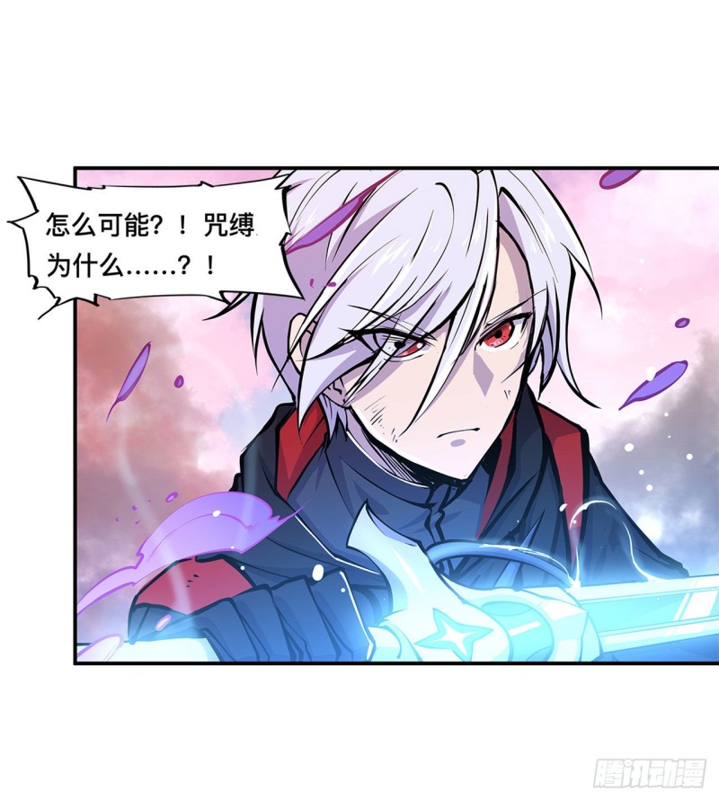 第97话 姬白觉醒24