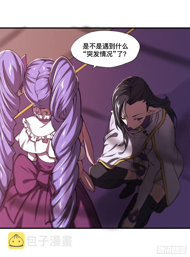 第133话 扑倒6
