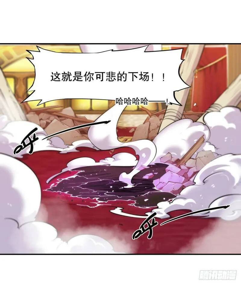 她是男人？！11
