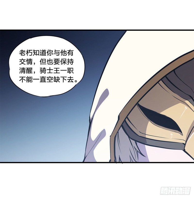 第134话 内食33