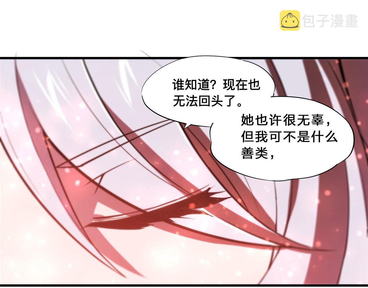 235 不惜代价的爱19