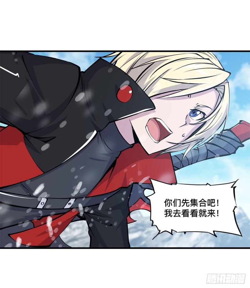 第103话 打工女仆白姬31