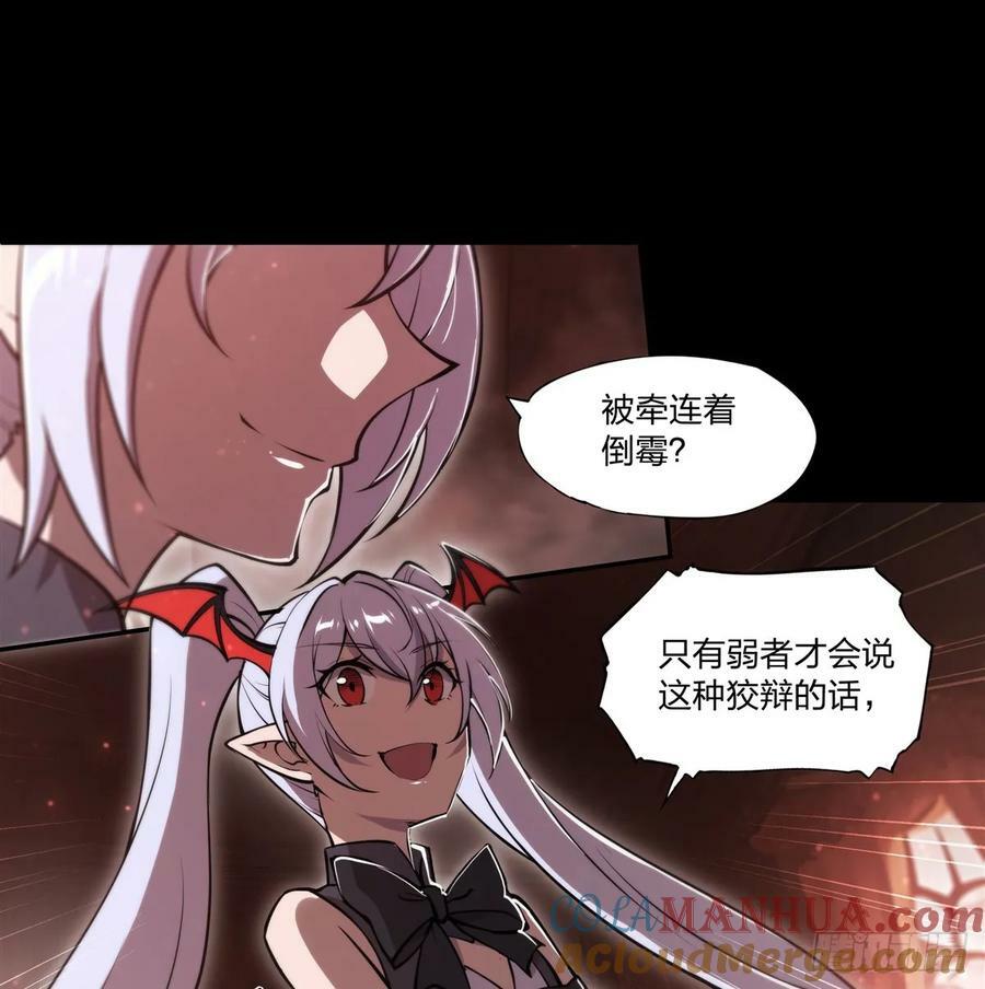 第266话 初次的礼物6