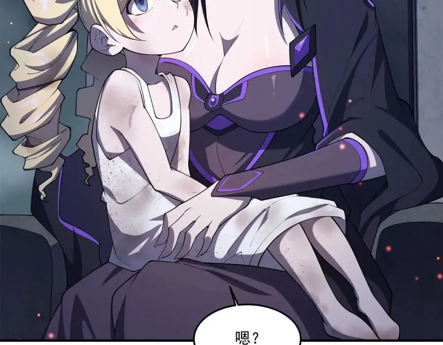 第296话 古兰110