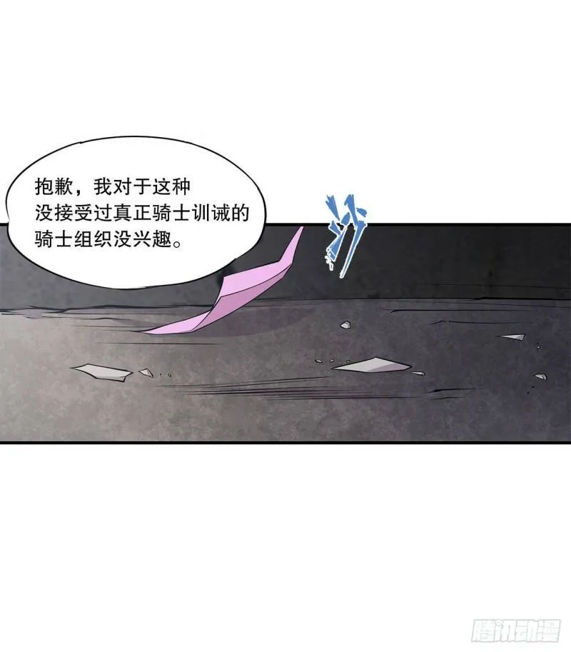 第08话33