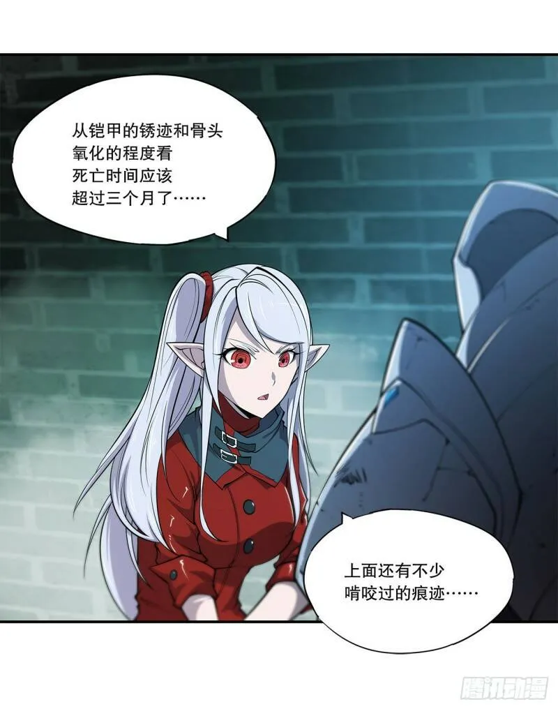 意外28