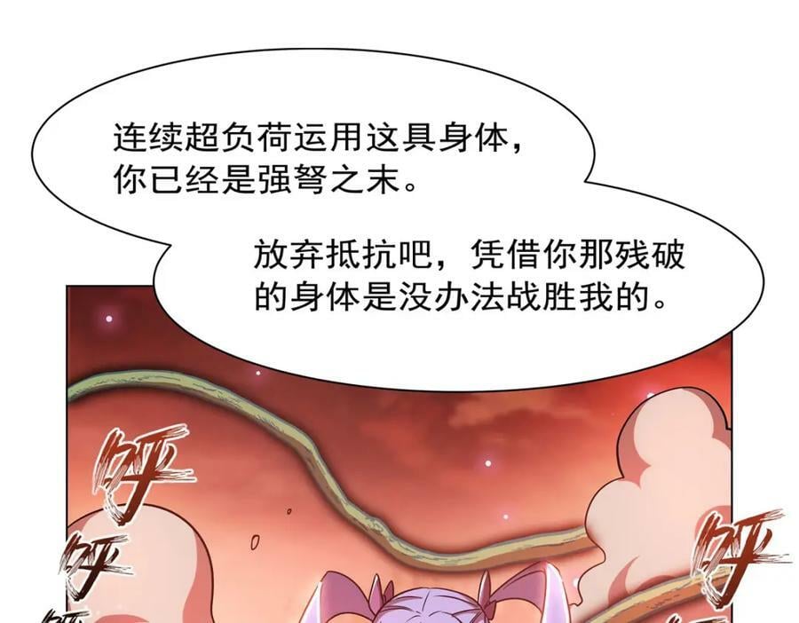 第276话 反噬87