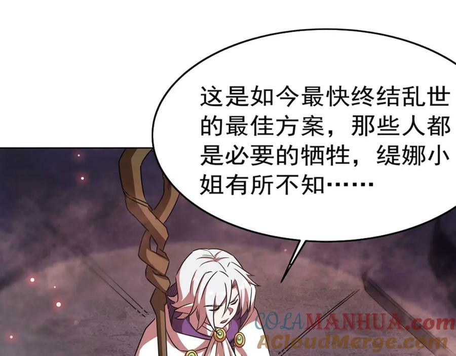 第276话 反噬60