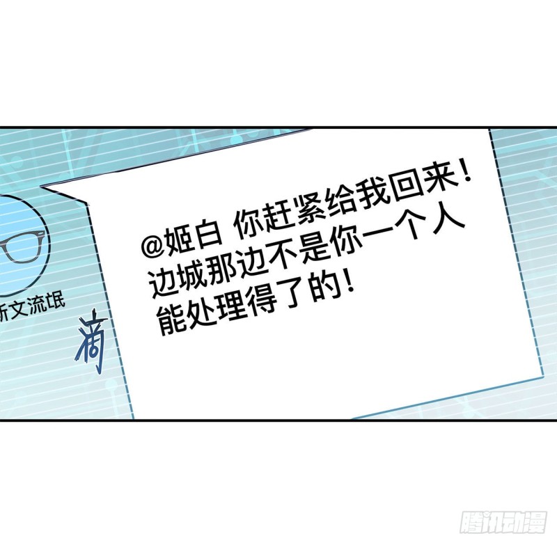 第94话 不朽者20